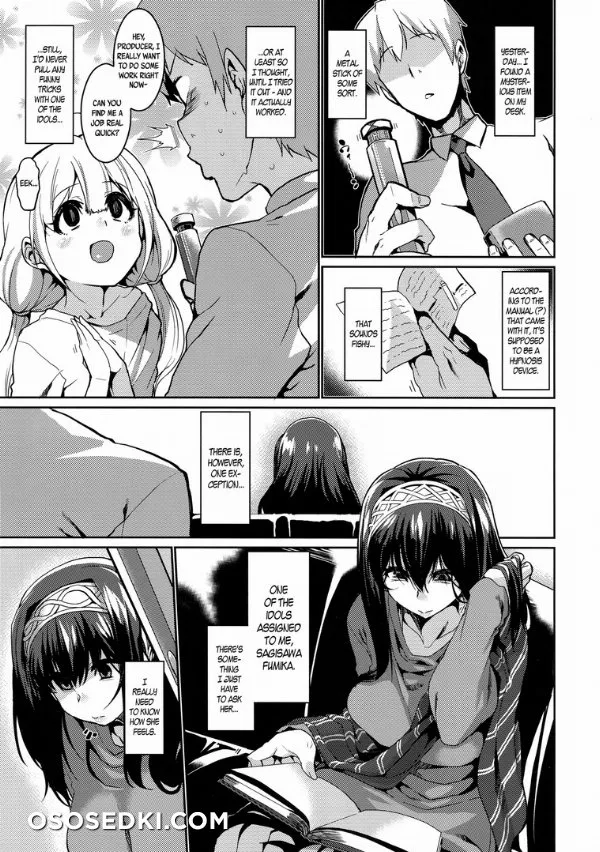 Fumika to Saimin - 4