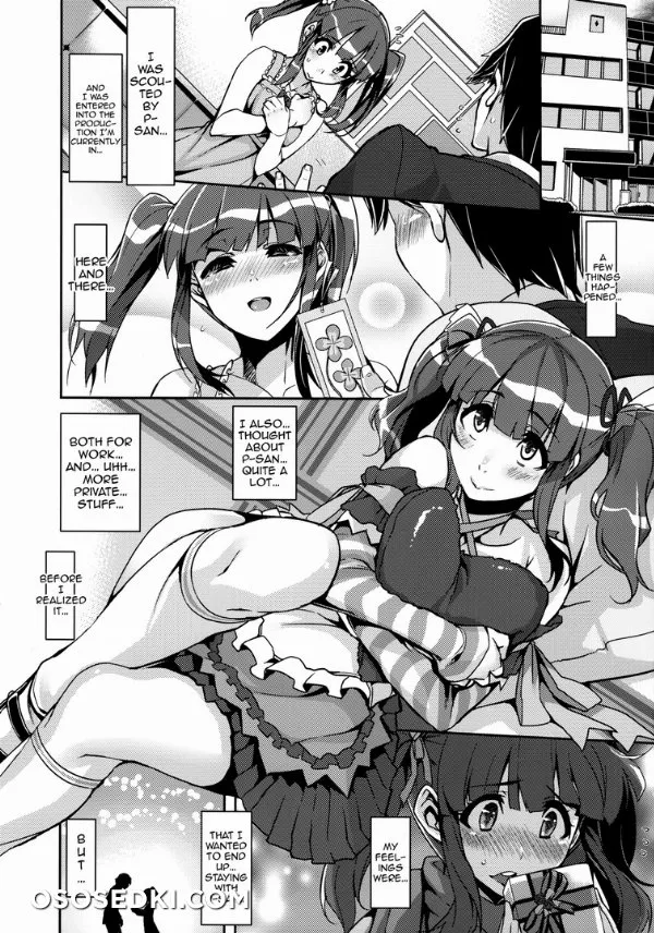 Kyousei P Chieri Iro Kyokudai Up - 5