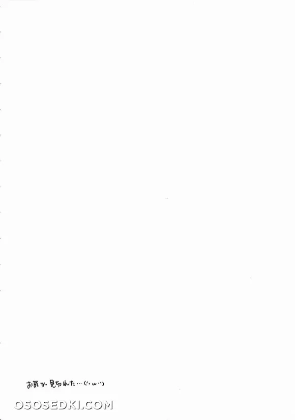 MILK OUT - 4