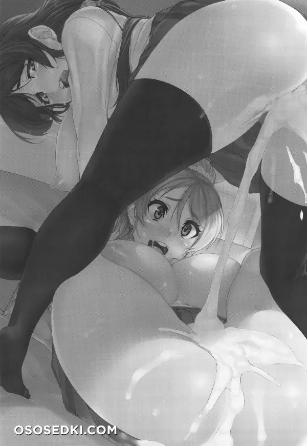 Oneechan to Issho - 3