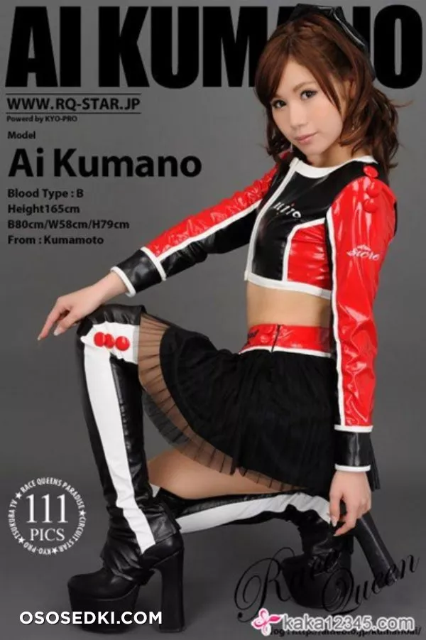 Ai Kumano set 3 - 1