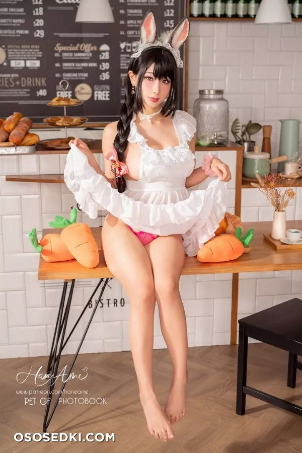 Hane Ame - 1