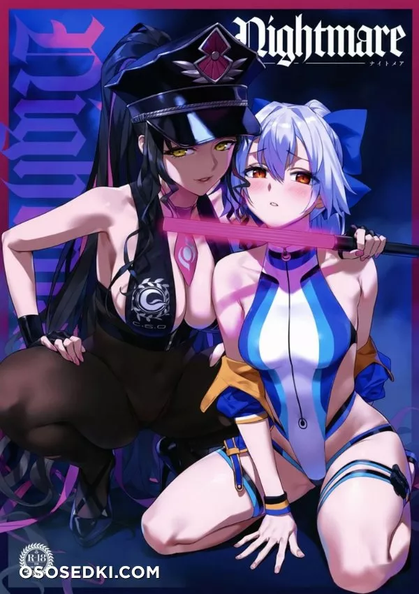 Кошмар (Fate Grand Order)  - 1