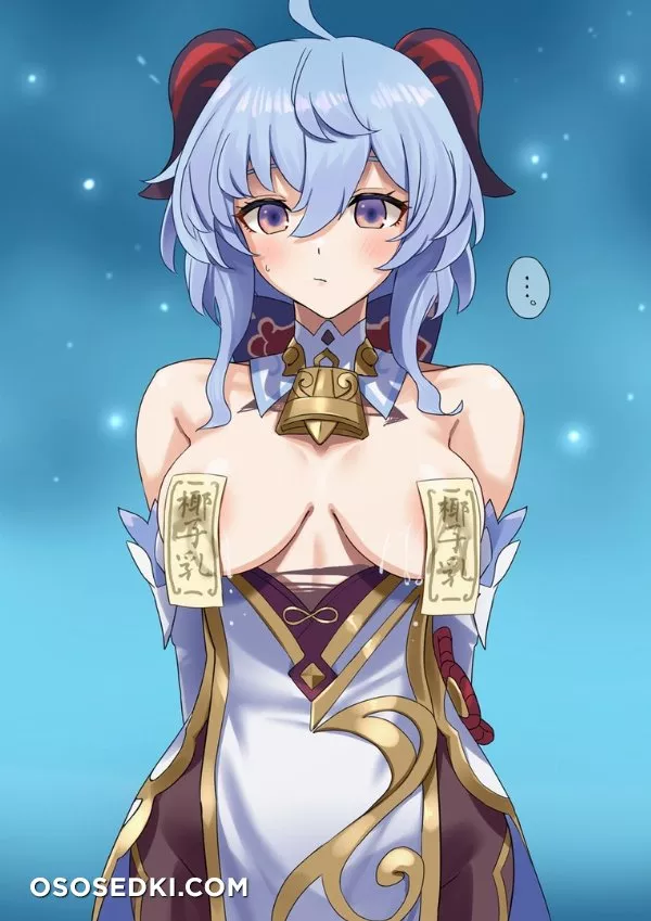 Gachou Arts - 1