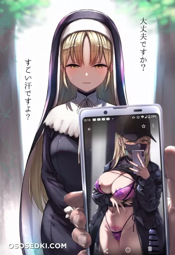 Daishippai Arts - 2