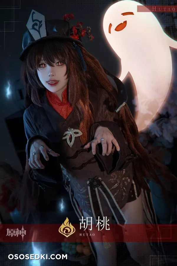 Hu Tao (Genshin Impact) - Niantutu - 1