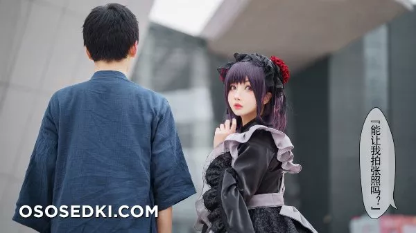 Shizuku Kuroe (My Dress-up Darling) - Rioko凉凉子 - 1