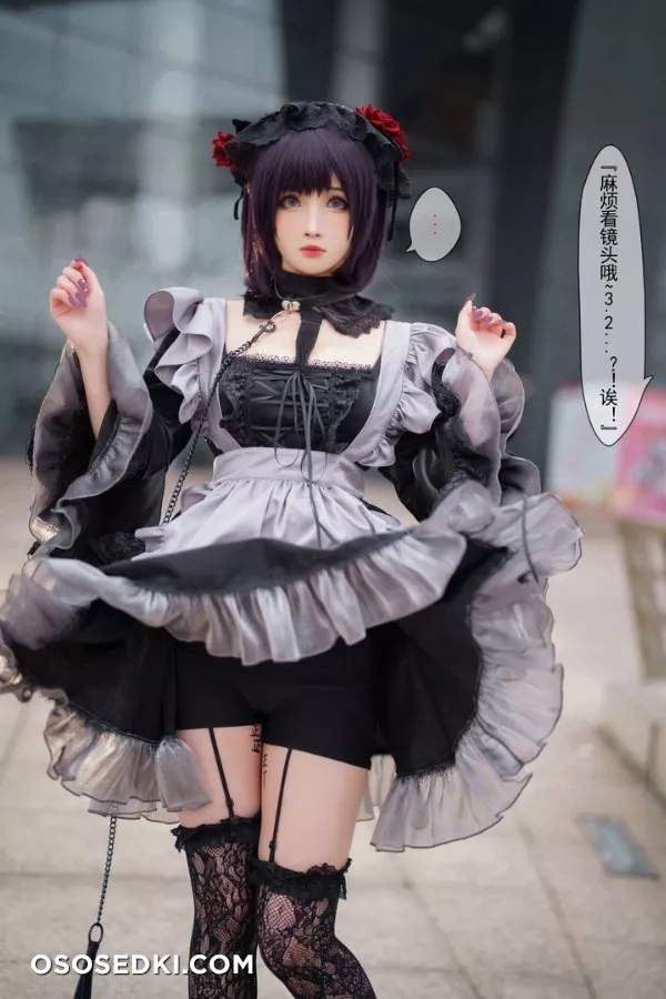 Shizuku Kuroe (My Dress-up Darling) - Rioko凉凉子 - 5