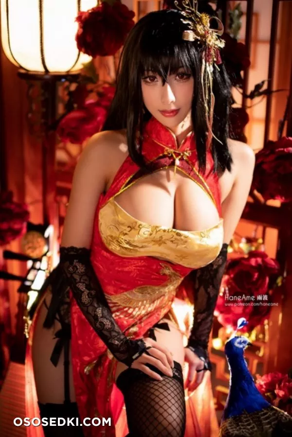 Hane Ame | Taihou - 1