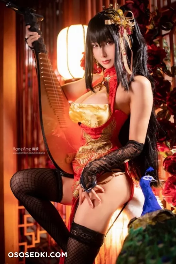 Hane Ame | Taihou - 3