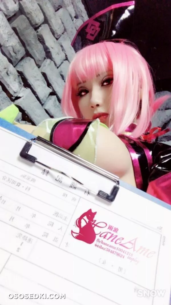 Hane Ame | Florence Nightingale - 1