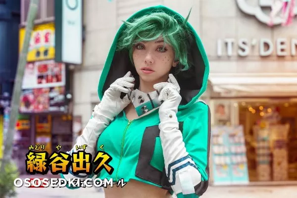 Littlejem | Deku - 1