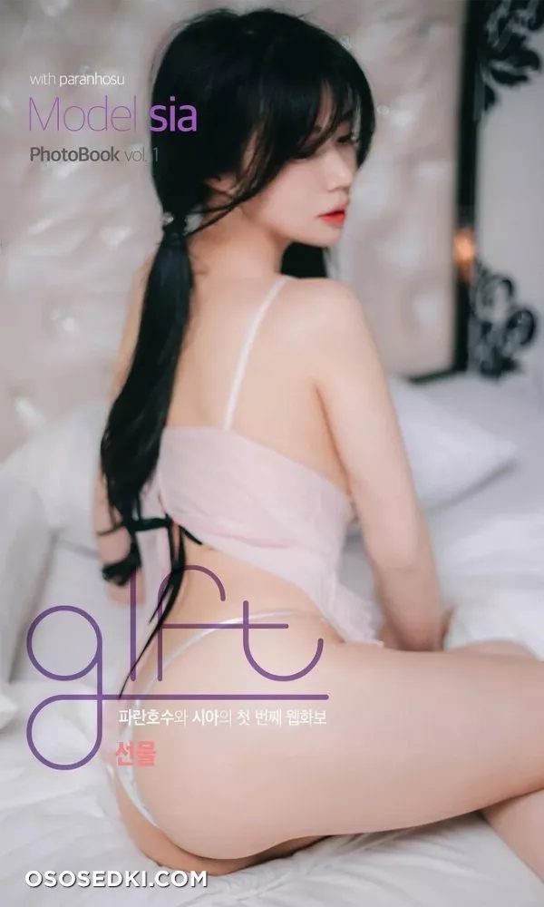[Paranhosu] Sia_S22 Gift - 1