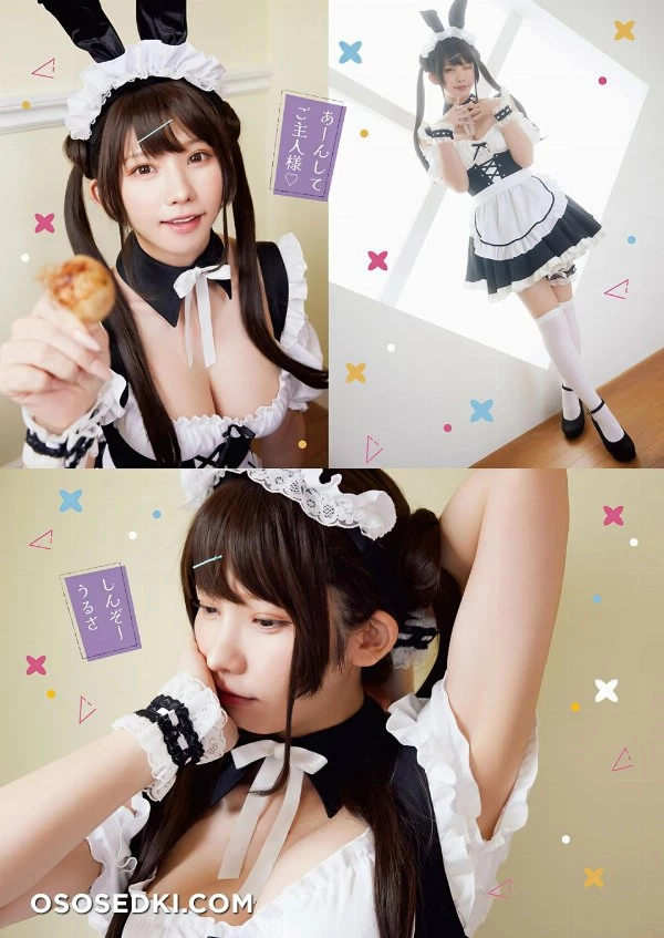 ENAKO - 2