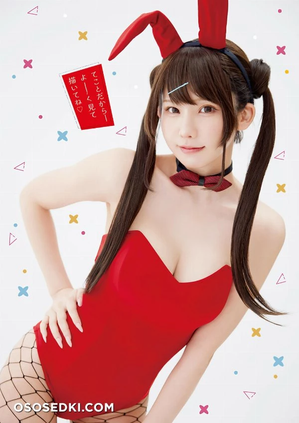 ENAKO - 4