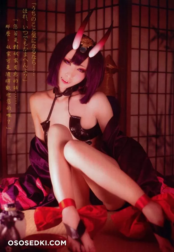 Hane Ame | Fate | Shuten Doji - 2