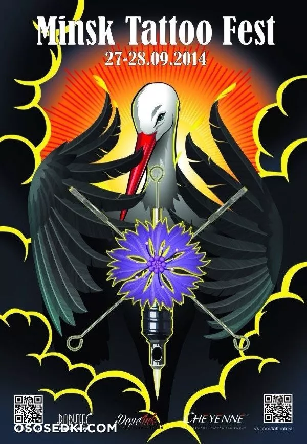 Minsk tattoo fest - 1