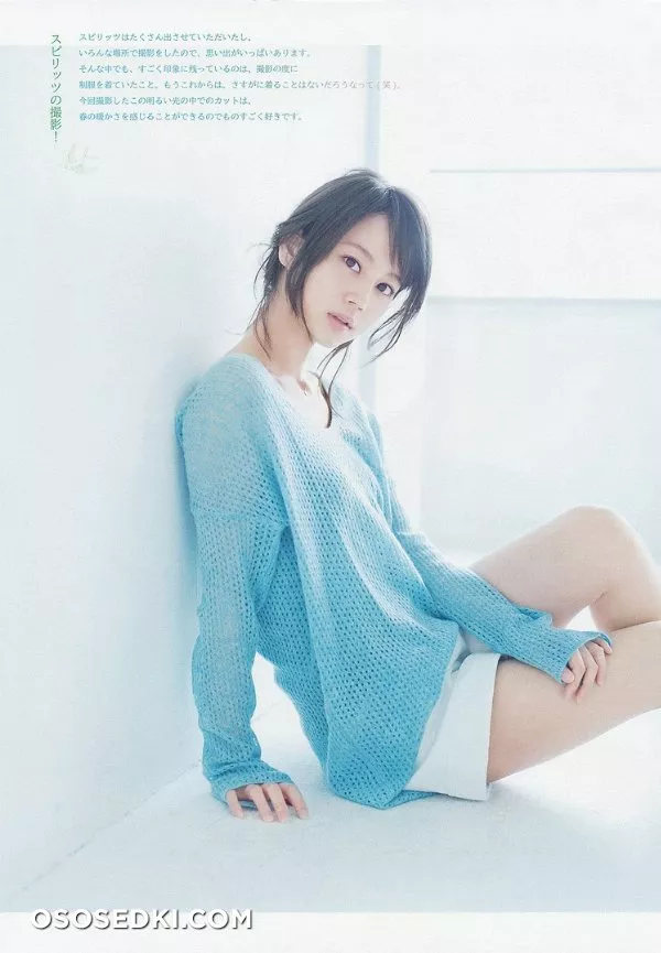 Maki Horikita - 2