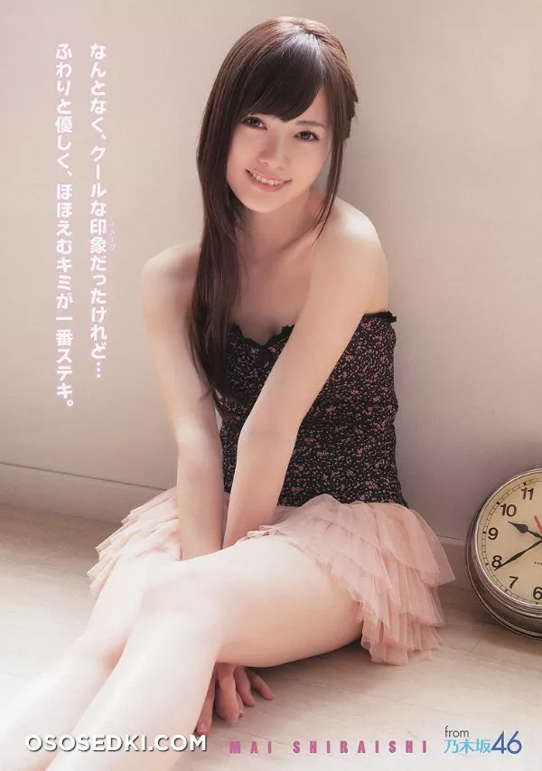 Mai Shiraishi - 5