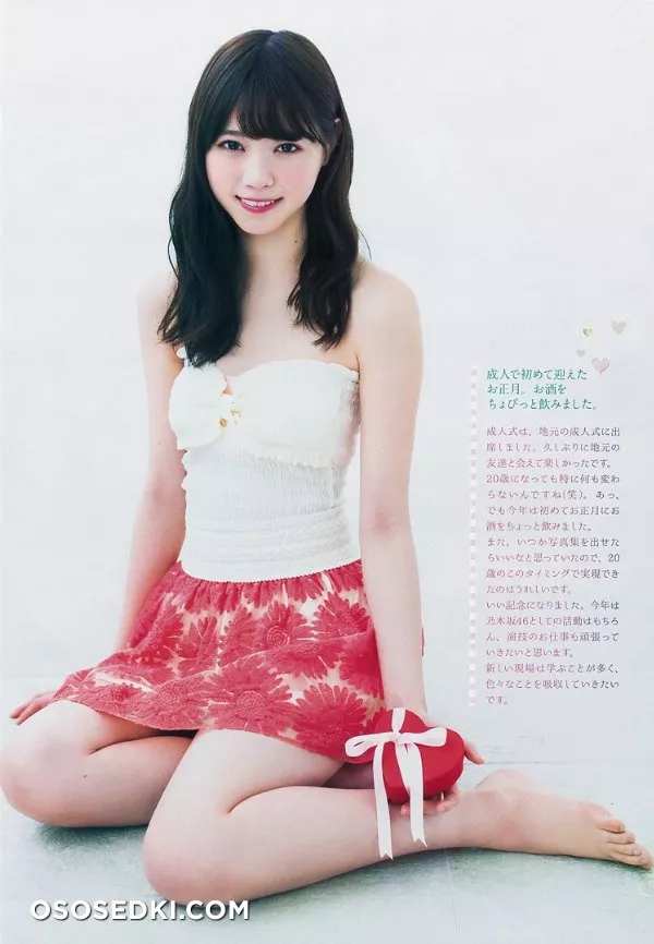 Nishino Nanase - 3