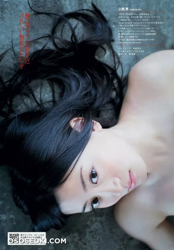 Kei Jonishi - 1