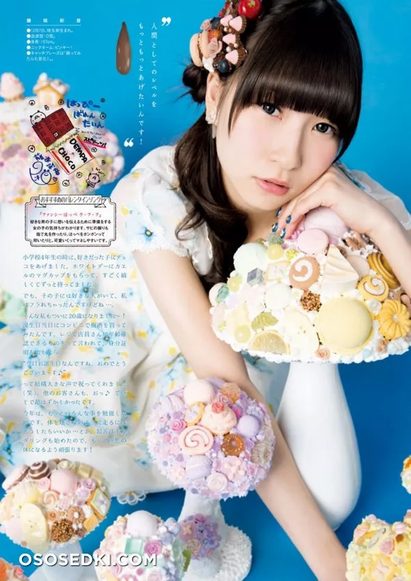 Ayane Fujisaki - 2