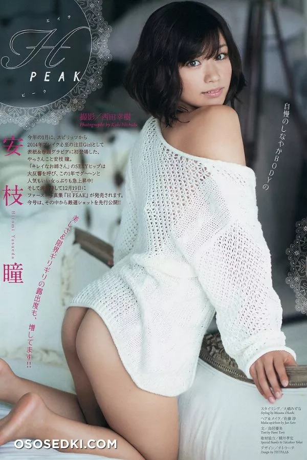 Hitomi Yasueda - 1