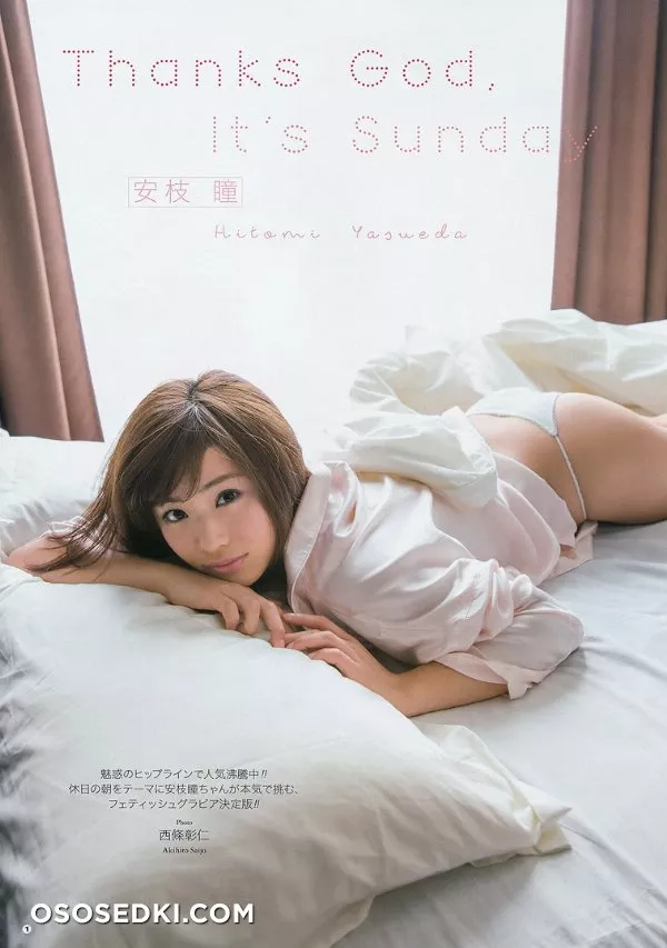 Hitomi Yasueda - 5