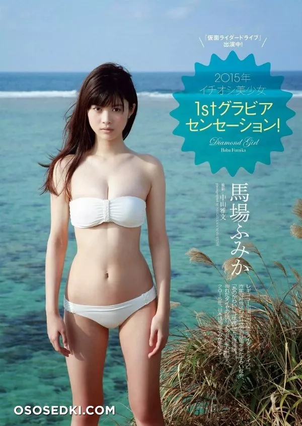 Fumika Baba - 5