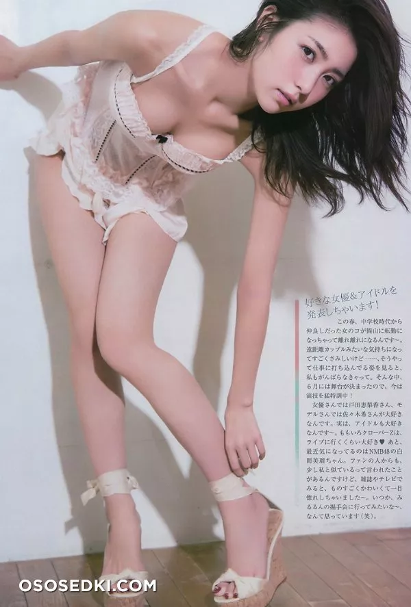 Ishikawa Ren - 5