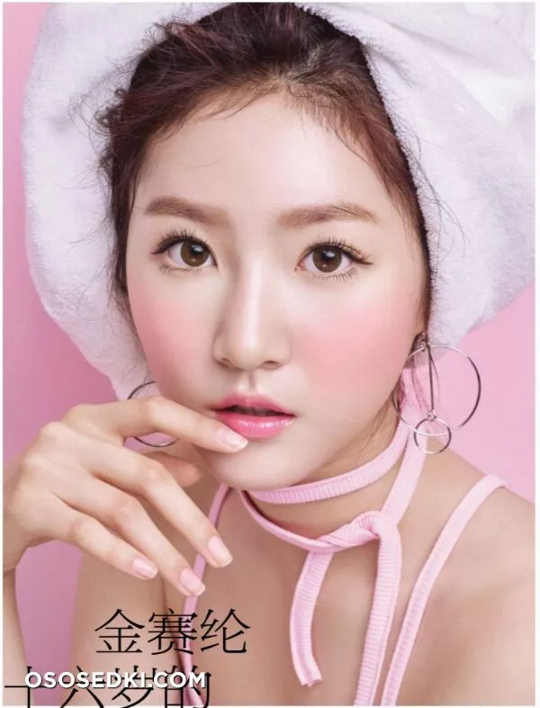 Kim Sae Ron - 3
