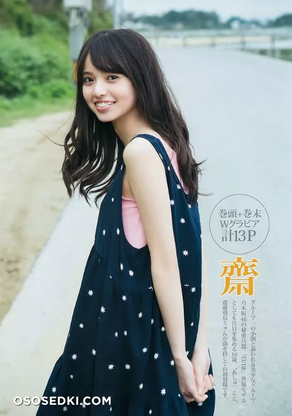 Asuka Saito - 2