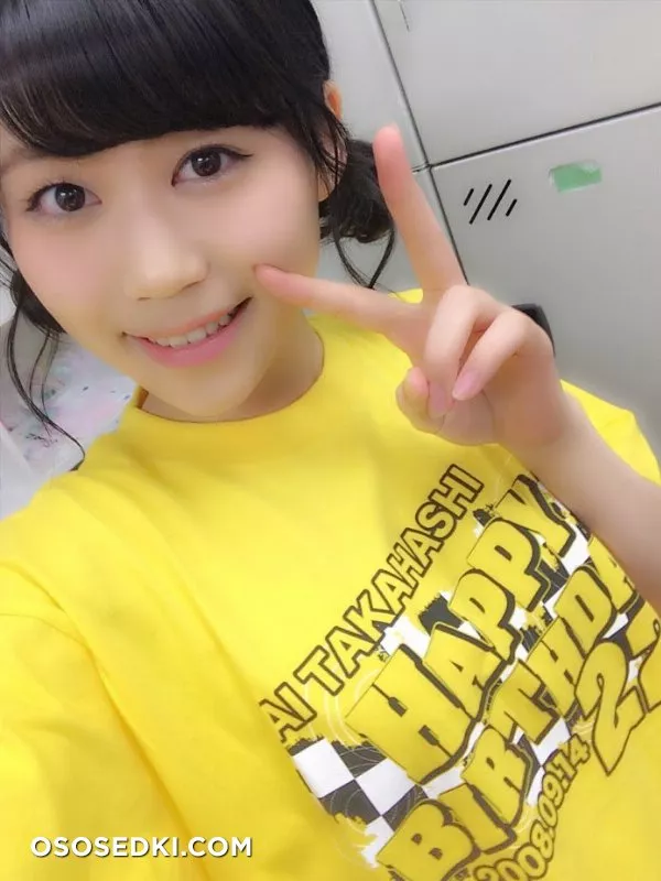 Ito Raira - 3