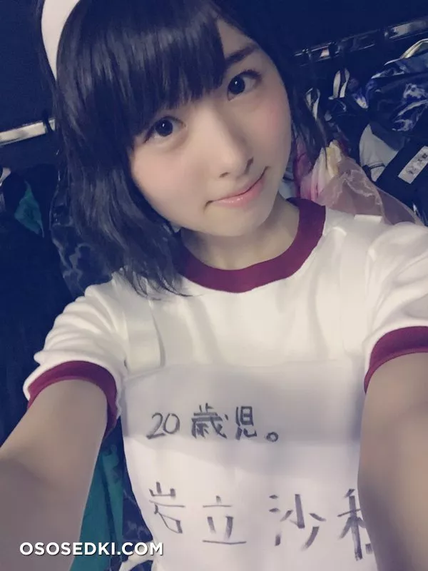 Iwatate Saho - 1