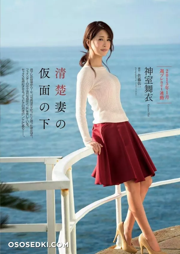 Kamuro Mai - 1