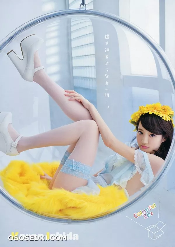 Karen Ishida - 1