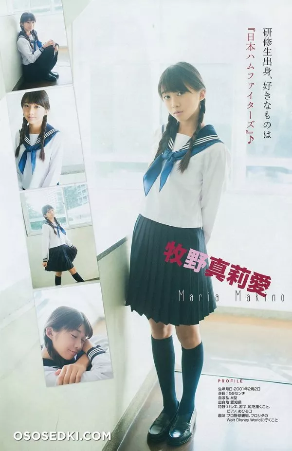 Maria Makino - 1
