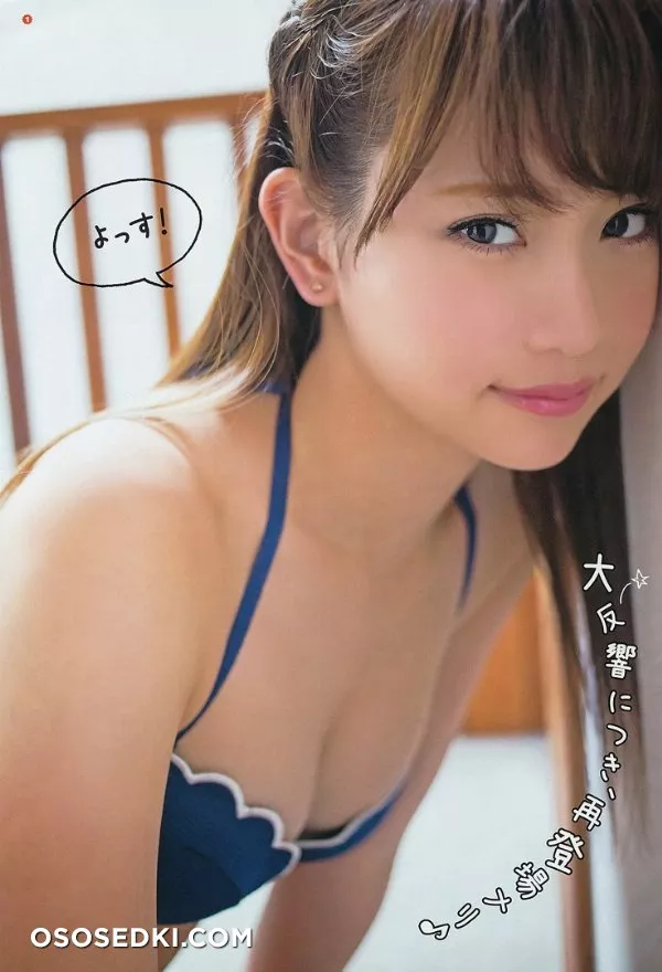Mariya Nagao - 3