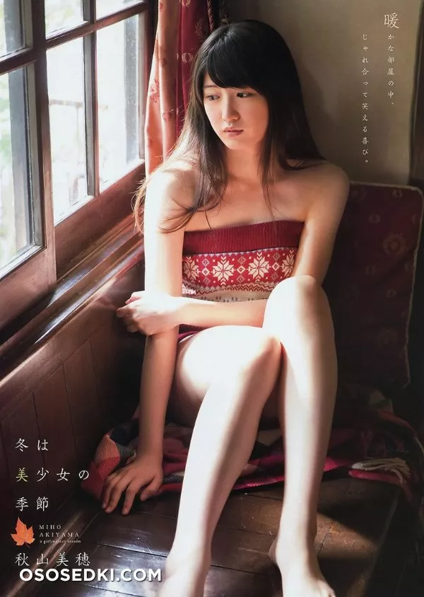 Miho  Akiyama  - 3