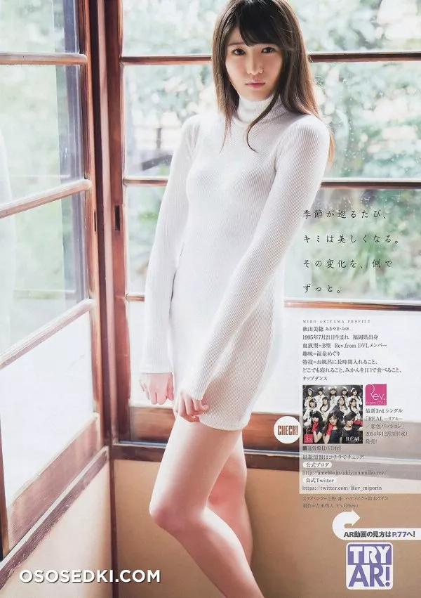 Miho  Akiyama  - 4