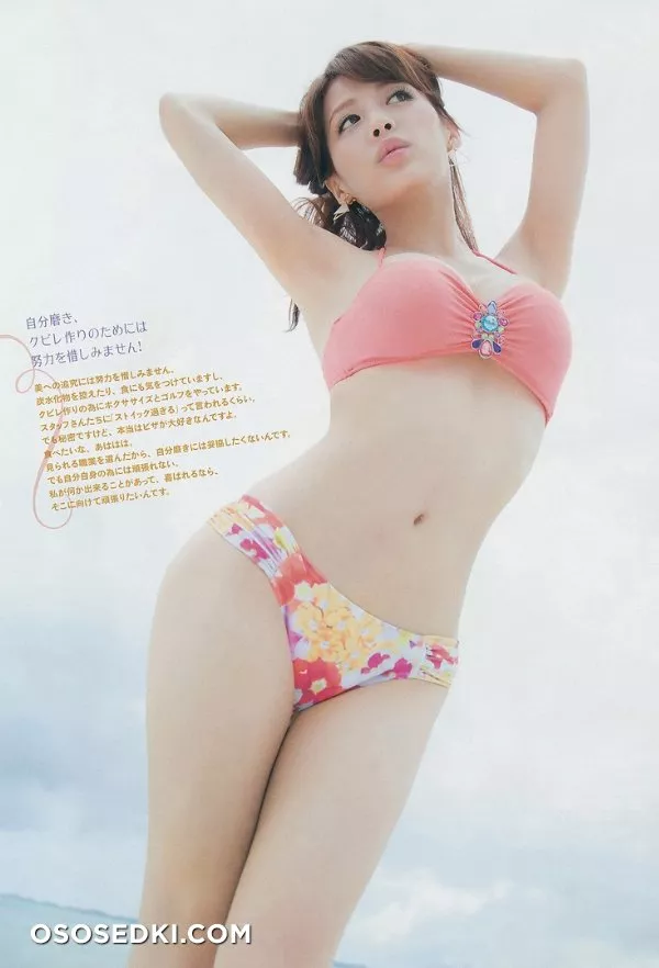 Mima Ryoko - 1