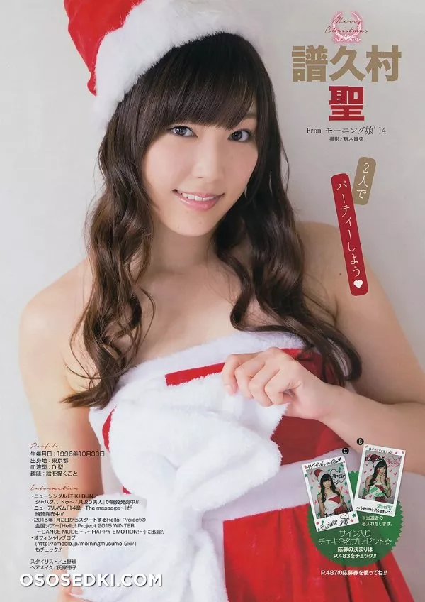 Mizuki Fukumura - 1