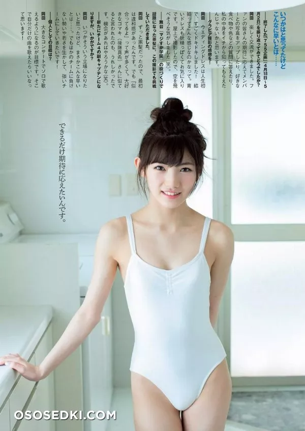 Nana Okada - 4