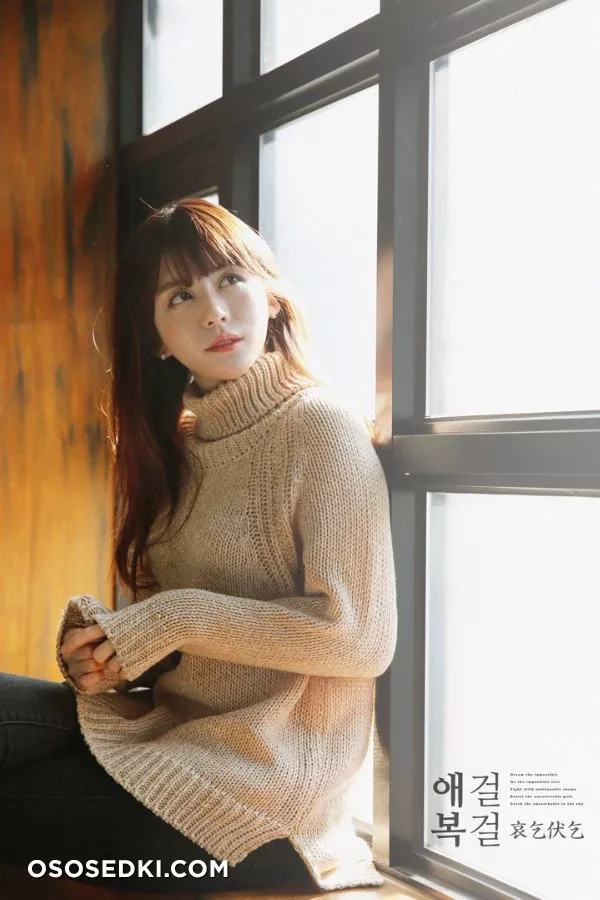 Bo Young - 1