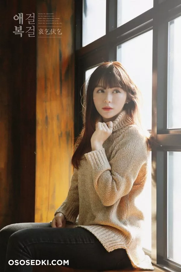 Bo Young - 2