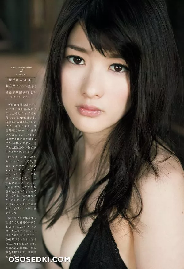 Erina Kamiya - 4