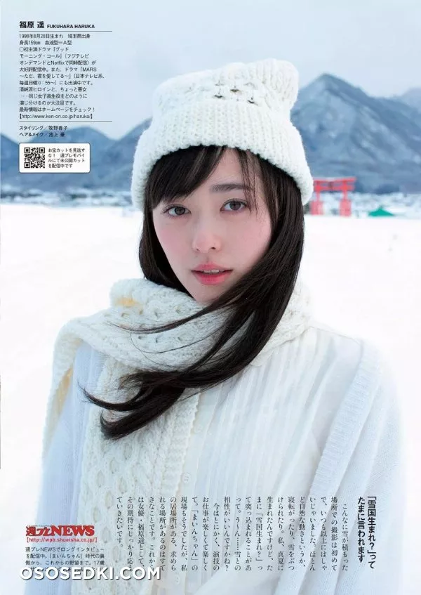 Fukuhara Haruka - 1