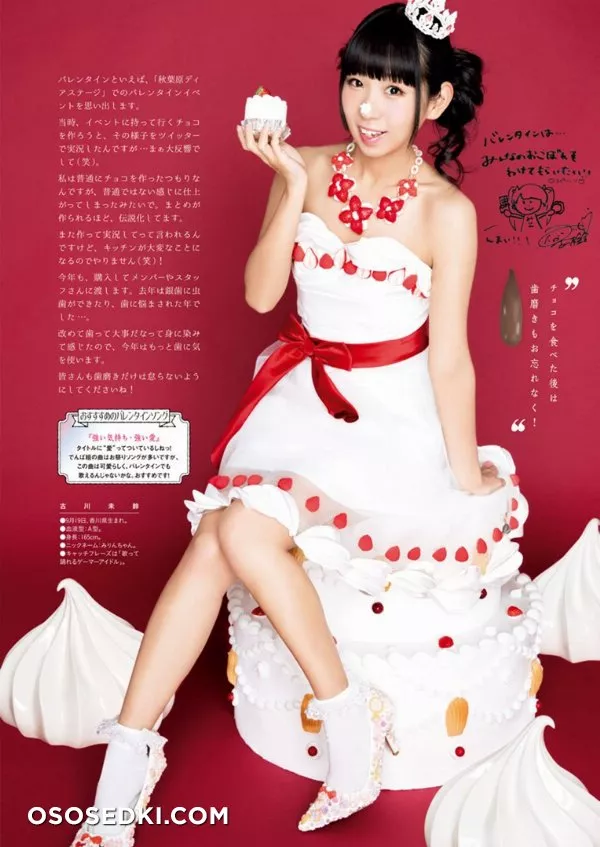 Furukawa Mirin - 1