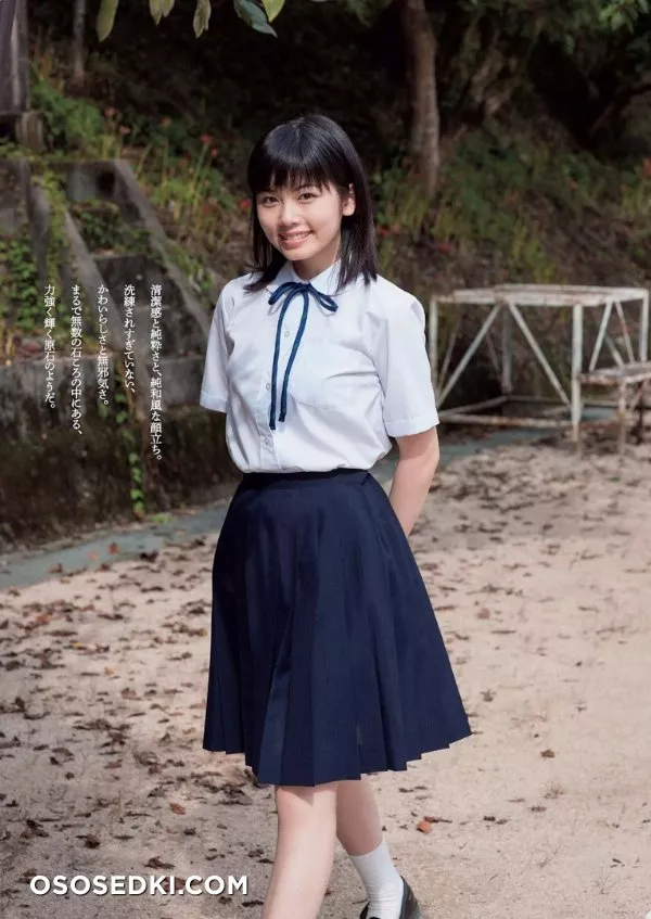 Koshiba Fuka - 1