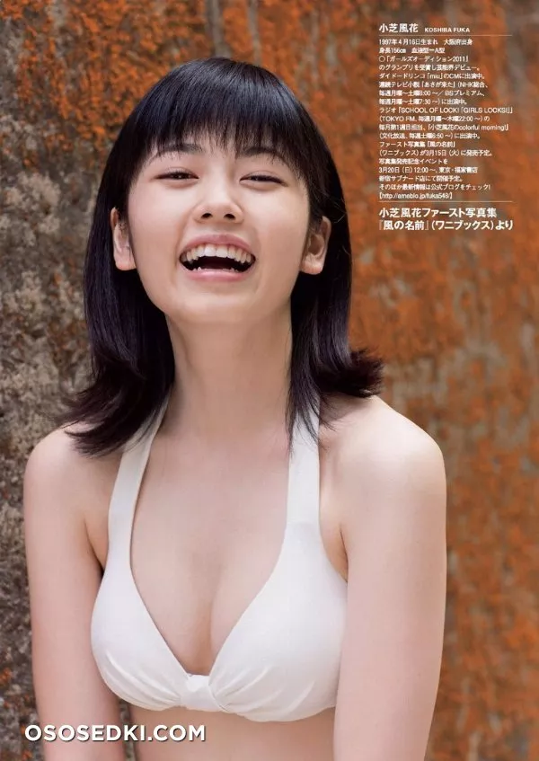 Koshiba Fuka - 2